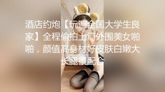 短裙妹子 口硬直接开操上位骑乘侧入后入 搞完妹子直接闪人跑的飞快