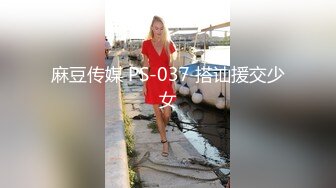 调教淫奴母狗 91百人斩大神精彩集锦 狗链口塞滴蜡羞辱玩弄美妙呻吟 炮击强制高潮痉挛 尽情玩弄淫穴 (2)