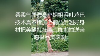 最美推特网红美少女【茶杯恶犬】开年定制新作女仆装思春女神