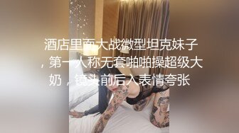 【野狼出击已经回归】带着闺蜜去找大哥 闺蜜看上哥哥把我放在一边 眼看着哥哥抱着小闺蜜啪啪