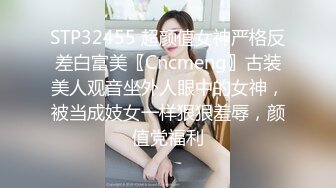 STP22870 笑起来甜美短裙小姐姐 隔着内裤揉穴调情 镜头前舔屌口交 拉手后入撞击 抽插猛操啊啊