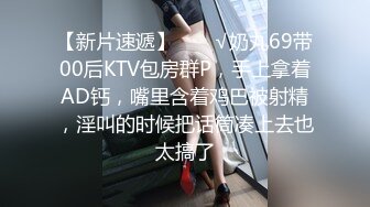 ?91制片厂? KCM102 微信约炮性感女医生 斑比