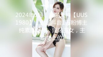 星空传媒XKG078合租女室友隐藏的淫荡人格-欣欣