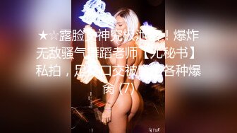 天美传媒TMG-116 少妇客人竟是我的亲妈❤️佳芯