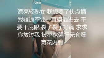 高端泄密流出火爆全网泡良达人金先生❤️约炮丰满御姐朴素英酒店开房骑术不错