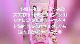 性感女神尤物，丝袜高跟情趣诱惑大秀直播，美臀美脚无毛白虎逼掰开特写给狼友看，听指挥互动淫声荡语不断