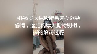 【新片速遞】 这个单男有点猛啊，嫂子的粉鲍被射得满满，疯狂使劲操逼！