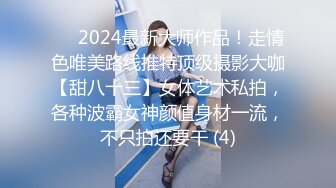 【极品女神❤️换妻游戏】极品反差淫妻『ChenYY』和兄弟互换老婆比谁先外射 输的人可以内射对方老婆 (3)