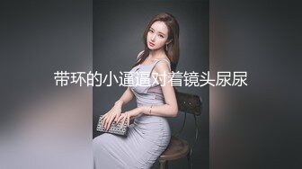 优雅气质美女神似某星张碧晨，寂寞抠逼跳蛋自慰，B水喷出来了好多