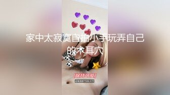 ⚫️⚫️推特极品波霸女神【九儿温柔妹妹】688元剧情定制，记录第一次约炮，一对车大灯无法形容的硕大乱颤