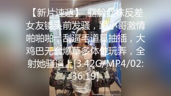 【9总出击】约了个丰满身材大奶少妇TP啪啪，换上透视装调情一番，口交大力猛操非常诱人