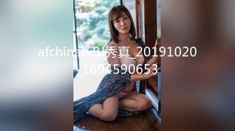 afchinatvBJ秀真_20191020_1694590653