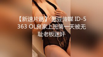 綠帽老公心真大 偷情人妻和隔壁小區鄰居偷情被老公差點堵家裏