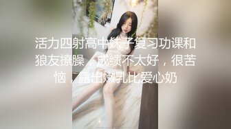 无名苗条纯嫩女友系乖巧反差型夹乳赏玩不同道具隐藏版