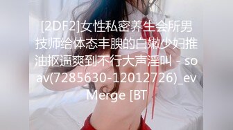 仔细听来自18岁女孩的娇喘