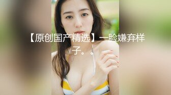 天美傳媒 TMG076 色誘閨蜜爸爸當我幹爹 玖玖