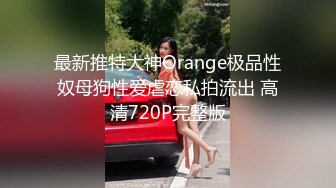 极品反差女神私拍，万人追踪推特气质小姐姐【小姑妈S】订阅，道具紫薇与撸铁健硕帅哥大玩性爱_