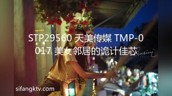 STP22694 全身粉嫩大奶小姐姐带闺蜜浴室双女秀，互揉奶子掰穴特写，毛毛浓密极品粉穴，一个还来大姨妈扣弄水声哗哗