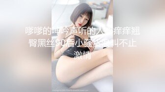 顶级女神超级丝袜控180大长腿女神▌苹果▌我的室友 第十篇 旅游风景美无内大白腿 高跟翘臀后入狂顶G点