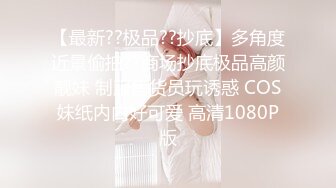 上海00年大学生，露脸纹身JK制服