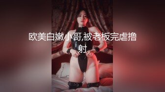 极品抖音妹丝袜足交大尺度私拍