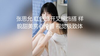 来评价下爱妻的腿够用吗