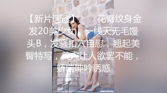 大奶寂寞熟女人妻少婦酒店偷情私會帥氣小鮮肉啪啪打炮 主動吃雞巴騎乘後入頂操 無套內射中出 原版高清