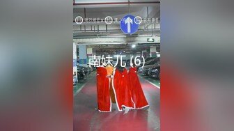 淫娃御姐  窈窕身材170cm大长腿车模女神 淑怡