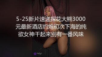 《极品CP✿魔手外购》逼脸同框全景偸拍都市漂亮小姐姐比较多的女蹲厕✿亮点多多~妹子低头狂闻内裤上有无异味