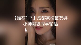 1/21最新 羞耻的闯关游戏无视抵抗追击抽插VIP1196