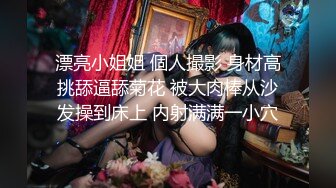 【��师】美乳性感女上司被下属SM调教 沦为骚母