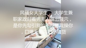 性感甜美小仙女小姐姐『樱空桃桃』✅禁忌的爱·上司与妻子的秘密！在公司是大家的女神