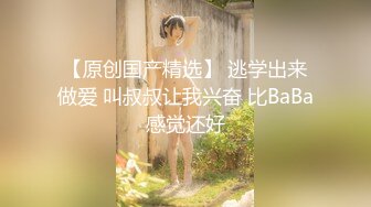 日本街边公厕背杀特写几个MM尿尿，有几个真挺漂亮，菊花很抢眼第二部