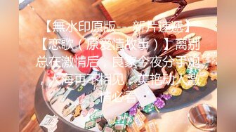 【新片速遞】  大爷嫖娼：到前面去帮我口 ❤️ 酷似英语老师：嗯嗯，口活绝逼的好，一吸一口，囫囵转舌头，太牛掰了！