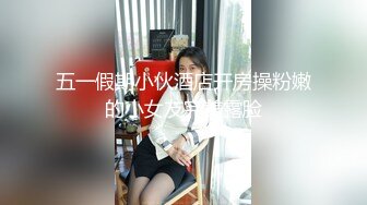 8/22最新 美女模特美早子口含振动棒皮鞭滴蜡惨叫不止VIP1196