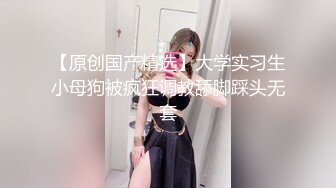 上海漂亮F奶爆乳人妻 已经被调教成随时可以三通的性奴母狗 成为了鸡巴套子 这骚逼可以拳交了吧 奶大逼肥