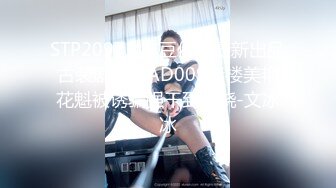 [2DF2] 国内肥猪哥糟蹋上海交大大二处女小妹妹，美眉意外体验人生初次口交720p[BT种子]