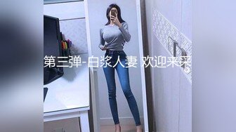 唐可可~【白丝女仆】特殊按摩 口交吃鸡巴后蜜穴塞满按摩