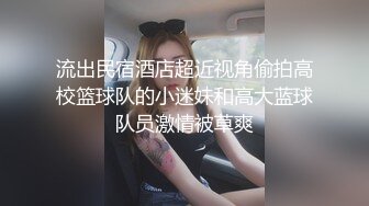 颜值身材秒杀很多嫩模的极品外围TS美女和土豪开房啪啪自拍