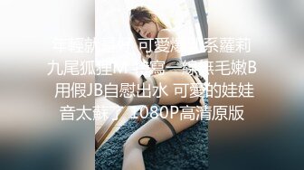 番茄人氣美女主播｜臀圍98｜穿各式噴血情趣淫語挑逗扣玩騷穴酒店乳交露臉啪啪等 .SD