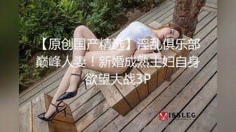 极品美少女与眼睛猥琐男4段性爱视频泄露，想不到表面清纯床上骚到爆