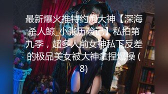 【溏心】【锅锅酱】沙发后入美骚锅锅