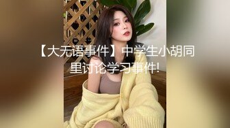 麻豆传媒 AV帝王 DW003 地方妈妈的性解放 人妻青春记录