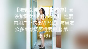 精东影业 JDYP-010《情侣约啪大考验》身材火爆的女朋友