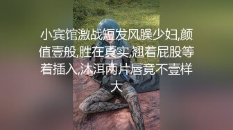 小宾馆激战短发风臊少妇,颜值壹般,胜在真实,翘着屁股等着插入,沐洱两片唇竟不壹样大