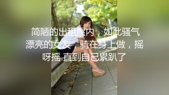 【童颜??巨乳】2022游戏展惊艳一幕??世界级的游戏惊现世界级的漂亮爆乳 童颜巨乳 完美诠释 高清1080P原版无水印