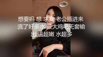 南宁表妹-18岁梦涵，被腹肌哥肏得彻底爽翻，又被内射！