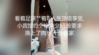 最新推特网红美少女【工口糯米姬】大尺度新作流出-童颜巨乳长筒袜 卫生间后入玩白嫩美臀