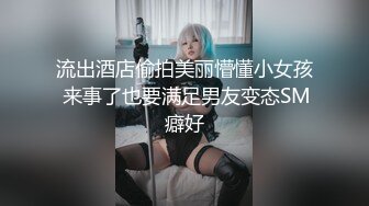 THE NTR 担任运动教练的妻子