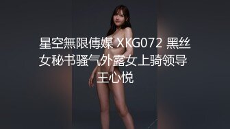   水量最大全网喷水最厉害的女人小骚货身材不错 瘦瘦的丝袜美腿少妇，鸡巴狠狠地抽插后拔出来